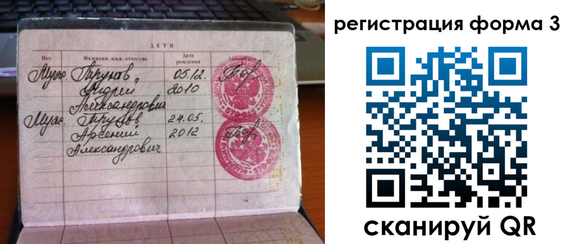пропишу в квартире в Камчатском крае